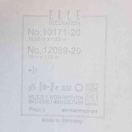 Шпалери метрові вінілові на флізелін дизайнерські Erismann Elle однотонні тонка смужка яскраво жовті Київ