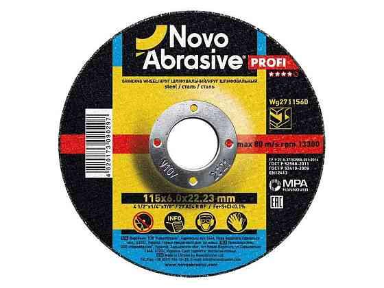 Диск зачисний 115мм х 6мм х 22,2мм Profi 27 ТМ NovoAbrasive Київ