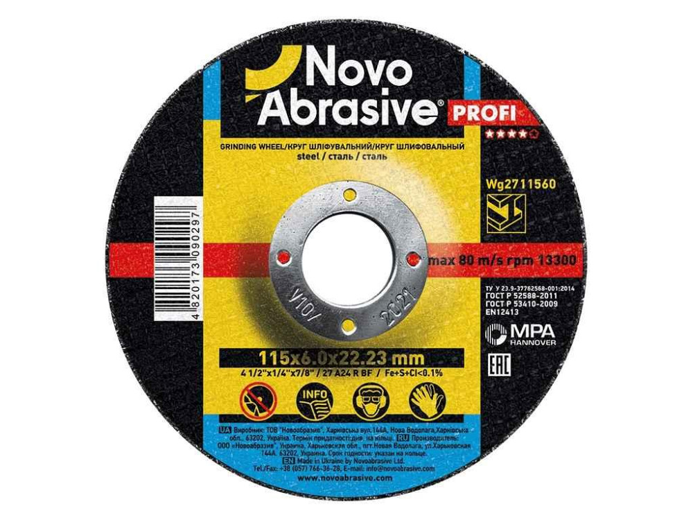 Диск зачисний 115мм х 6мм х 22,2мм Profi 27 ТМ NovoAbrasive Київ - фото 1