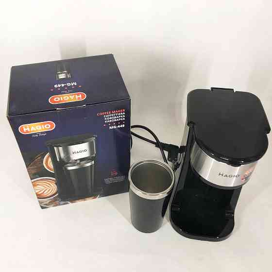 Крапельна кавоварка з автовідключенням Magio, Кавоварка для дому настільна компактна XZ-26 Львів