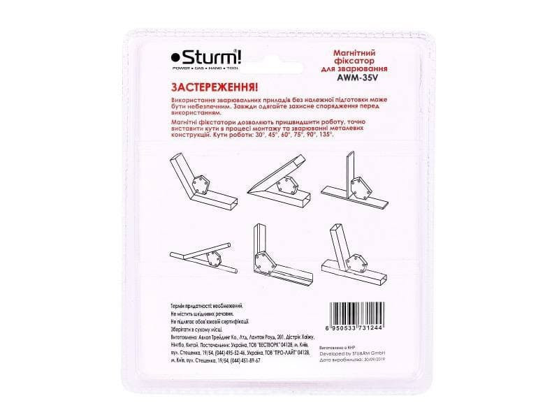 Магнітний фіксатор для зварювання 35 кг 30°/45°/60°/75°/90°/135° Sturm AWM-35V (читувати опис) Рівне - фото 2