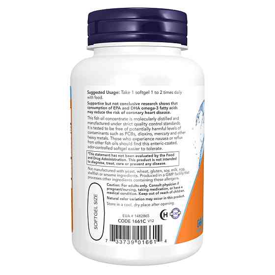 Ultra Omega-3 Fish Oil - 180 Softgels Луцьк