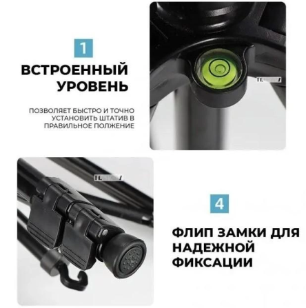 Штатив тренога NeePho NP-8810 не съемная площадка + держатель + пульт + чехол (50-150см) Черный Винница - изображение 10