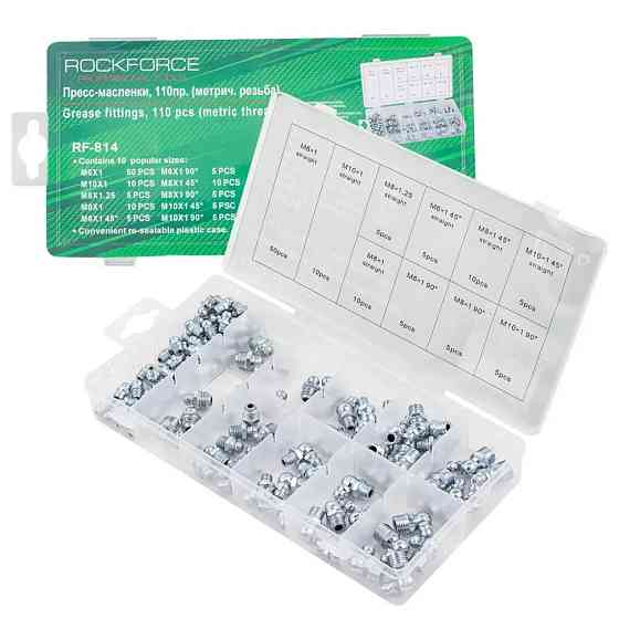 Прес-малсянки набір 110 пр. (метрична різьба) Rockforce RF-814 Одеса