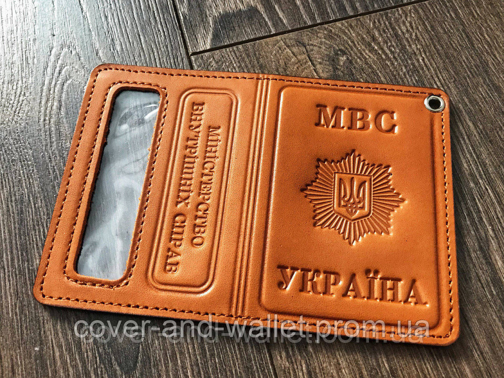 Шкіряна обкладинка на посвідчення Міністерство внутрішніх справ (МВД) Київ - фото 1