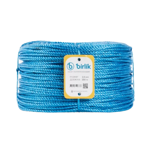 Канат поліпропілен d3,5мм 200м синій BİRLİK Житомир
