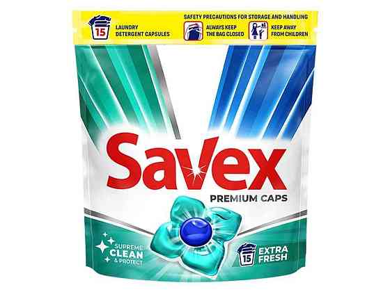 Капсули для прання 15шт PREMIUM CAPS Supreme clean protect EXTRA FRESH ТМ SAVEX Київ