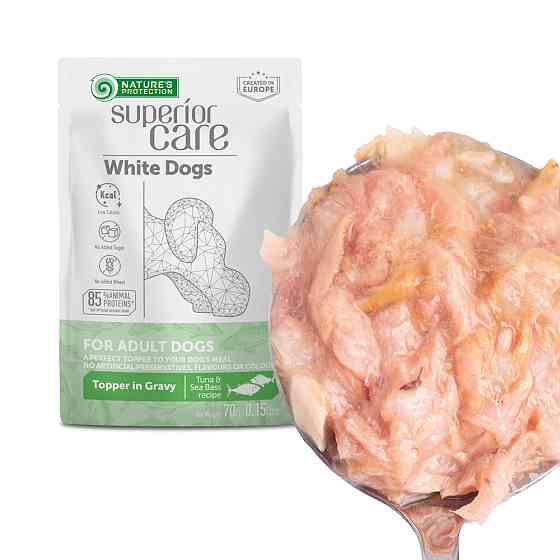 Nature's Protection Superior Care White Dogs Adult Tuna & Sea Bass Додатковий вологий корм для собак з білим забарвленням з тунцем і морським Киев