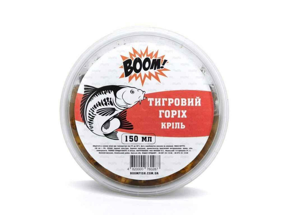 Наживка Тигровый Орех/Криль 150мл ТМ BOOM Solmir Киев - изображение 1