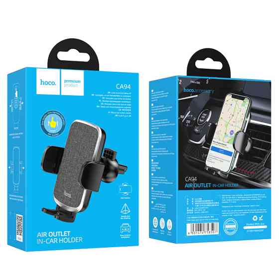 Автотримач для телефона HOCO CA94 Polaris push-type air outlet car holder Black Одеса