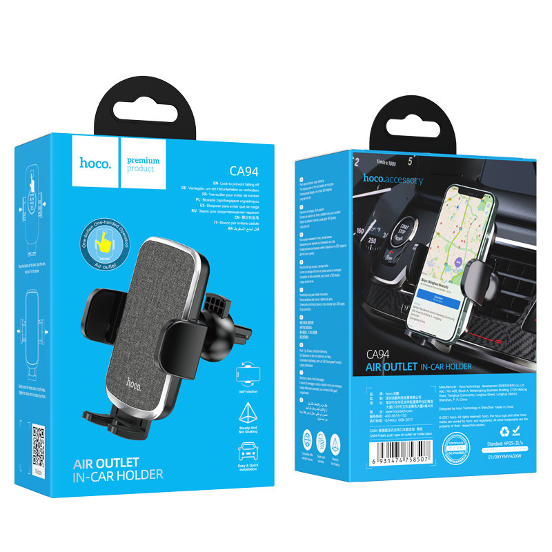 Автотримач для телефона HOCO CA94 Polaris push-type air outlet car holder Black Одеса - фото 2