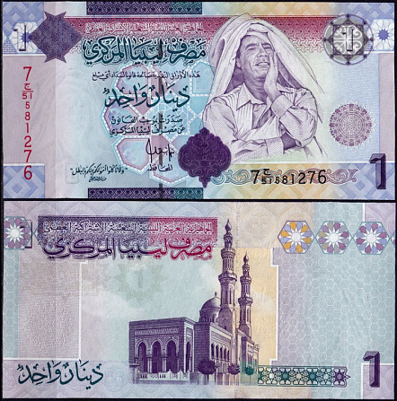 Ливия / Libya 1 Dinar (2004) Pick 68 UNC Полтава - изображение 1