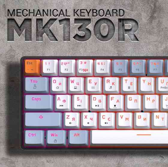 Клавіатура GamePro MK130R Red Swich Hot-Swap RGB Black Сірий Харків