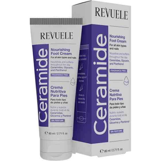 Живильний крем для ніг Ceramide Revuele 80 мл Київ