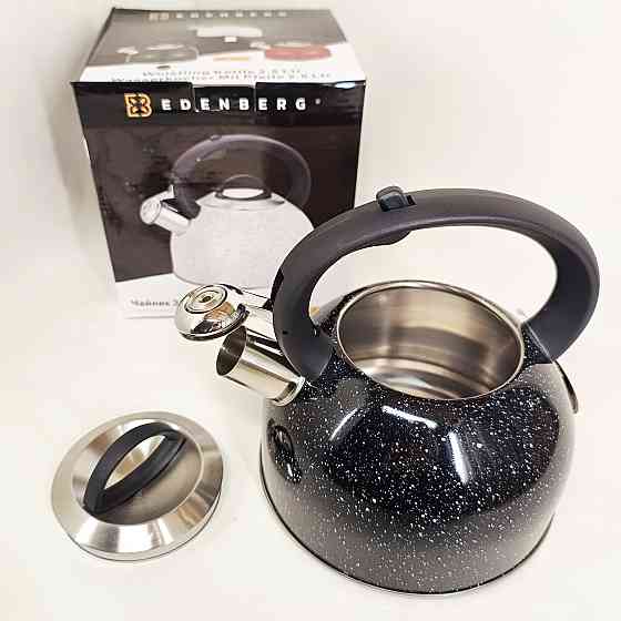 Практичний чайник для газової плити, Кухонний чайник газовий, Нержавіючі чайники зі свистком UP-95 Івано-Франківськ