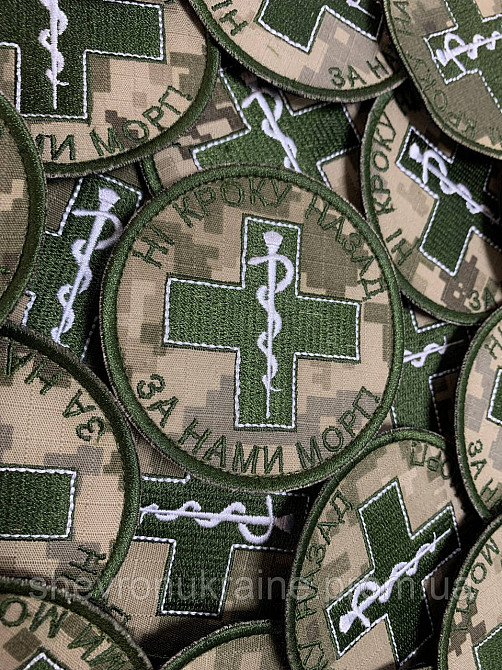 Шеврон НИ ШАГУ НАЗАД ЗА НАМИ МОРГ! пиксель (Форма круг. На липучке) Размер 8см в диаметре Киев - изображение 2