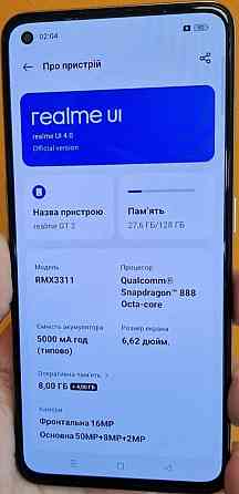 Смартфон: Realme GT 2 8/128 Gb. Snapdragon 888. Київ