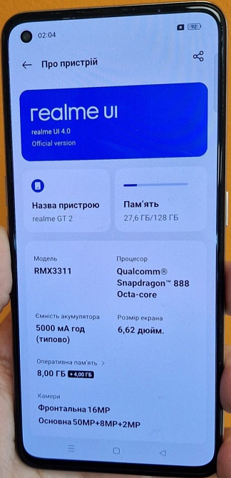 Смартфон: Realme GT 2 8/128 Gb. Snapdragon 888. Київ - фото 2