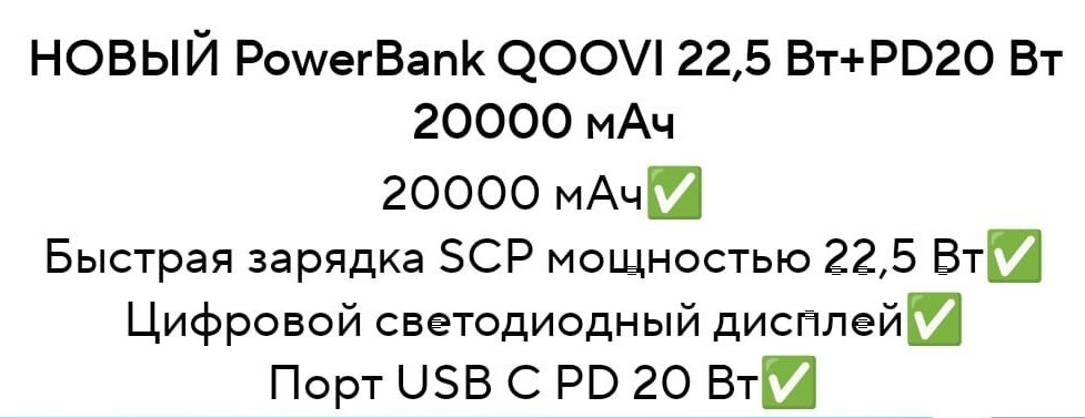 Зарядное устройство,павербанк. Киев - изображение 1