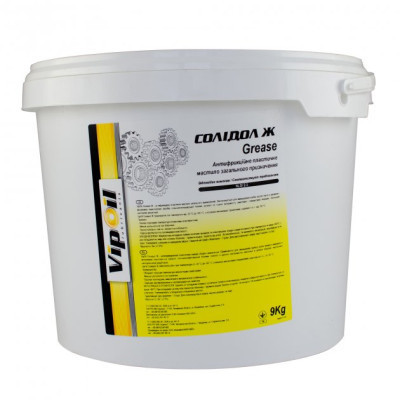 Мастило автомобільне VIPOIL Солідол Ж, 9 kg (0162872) Вінниця - фото 1