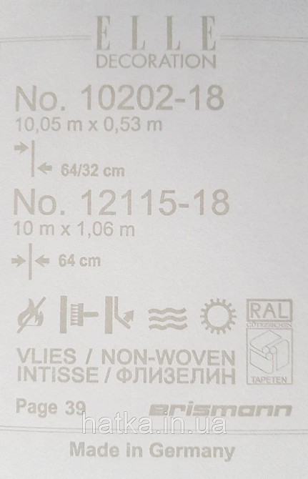 Шпалери метрові вініл на флізелін дизайнерські Erismann Elle Decoration 2 квіти листя блакитні бузок на білому Київ - фото 4