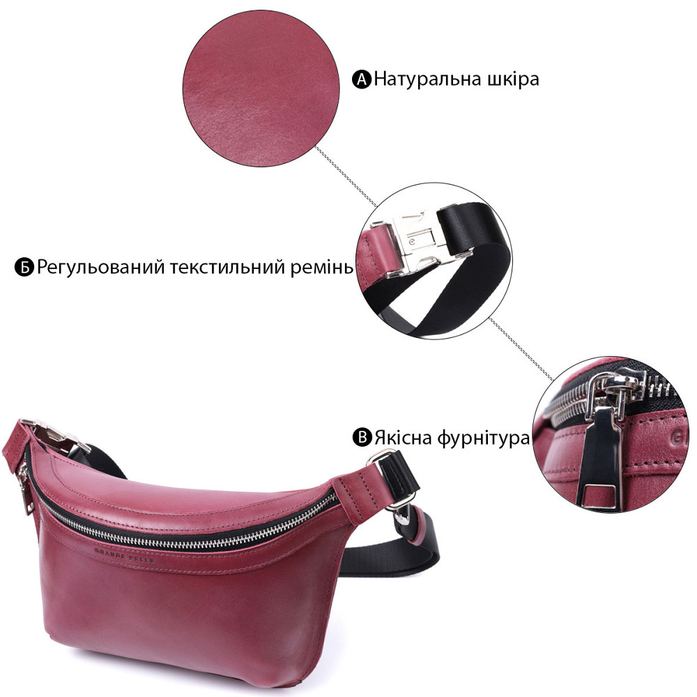 Красива бананка для жінок з натуральної шкіри GRANDE PELLE 22815 Рожевий Київ - фото 8