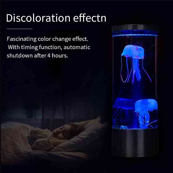 Лампа Аквариум с силиконовыми медузами ПУЛЬТ УПРАВЛЕНИЯ!! Jellyfish Mood Lamp, USB LED, ночник Кременчуг