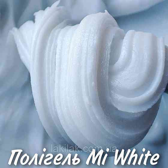 Полігель Mi White (білий) у баночці 5мл Херсон