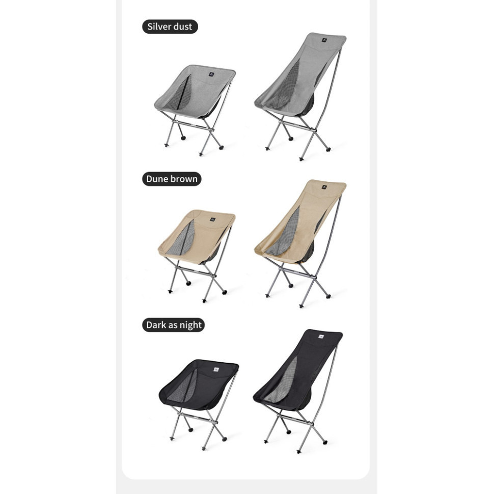 Кресло складное Naturehike Stellaluna L04 CNK2450JJ015, размер M, алюминий, коричневый Киев - изображение 7