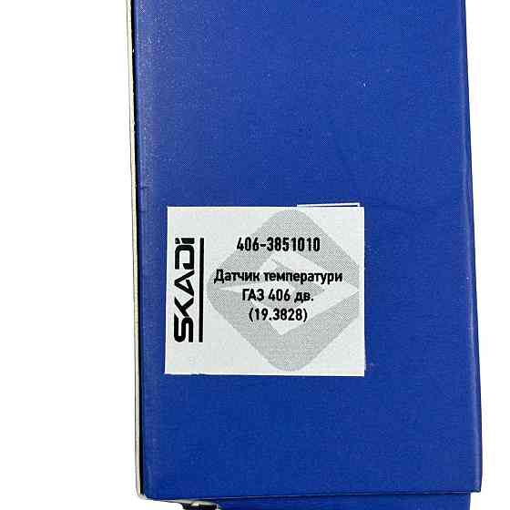 Датчик рідини, що охолоджує ГАЗ, Волга, УАЗ (406) температури Мукачево