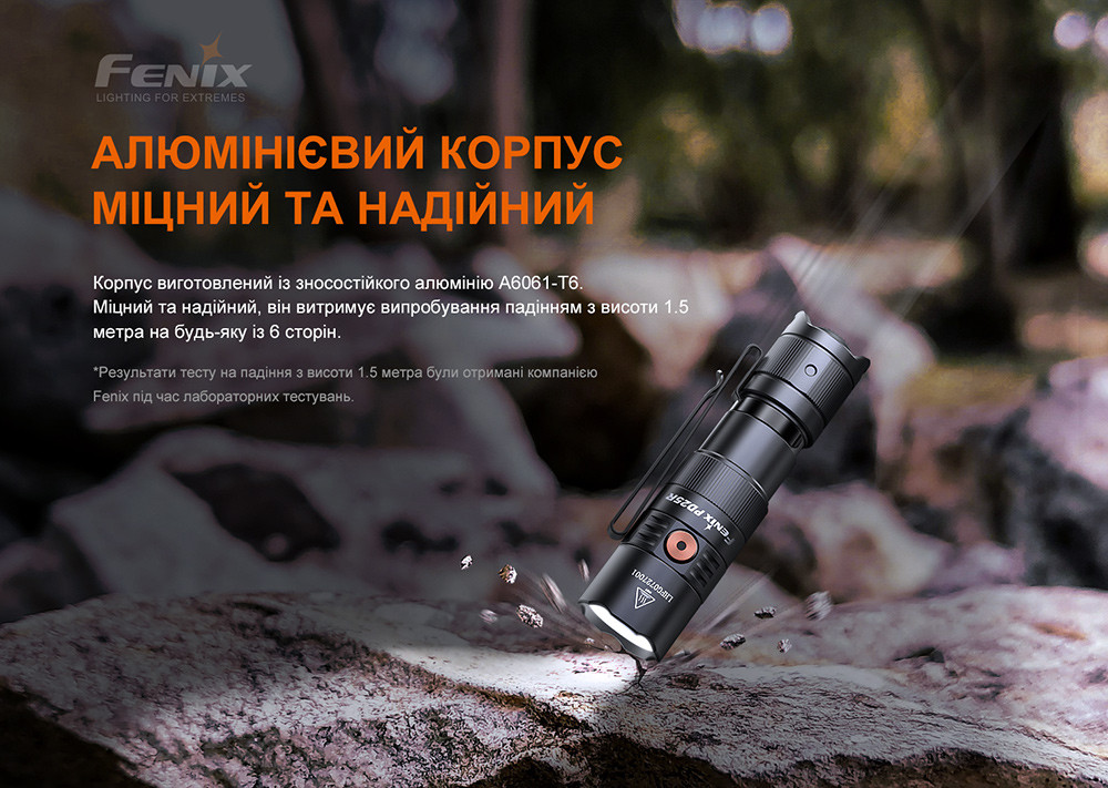 Ліхтар ручний Fenix PD25R Київ - фото 20