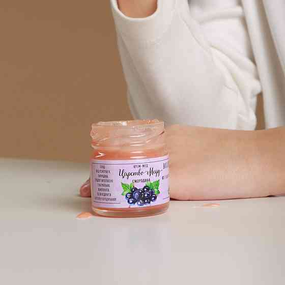Смородиновий крем мед 500 грамів Одеса