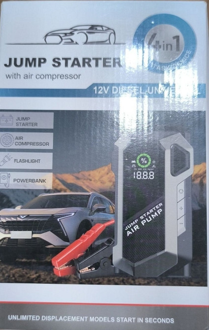 Пусковий пристрій Київ - фото 4