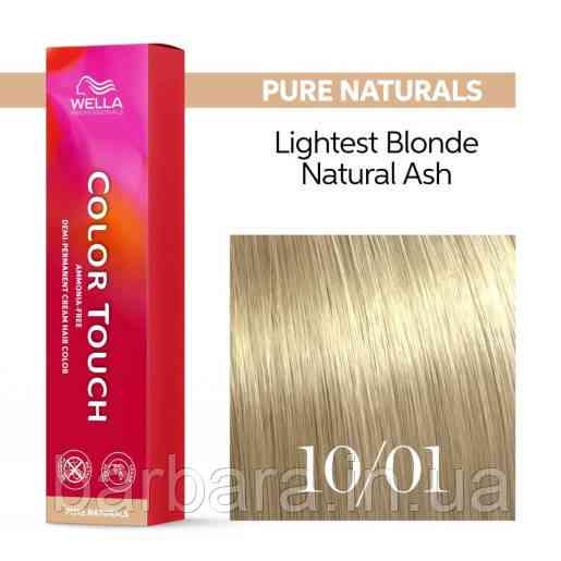 10/01 Каска для волос Wella Color Touch NEW 2025 10/01 Київ