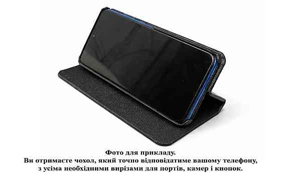 Чехол-книжка PlastGuard для Xiaomi 14, 14 Pro, 14 Ultra – эко-кожа, пластиковый бампер, магнитная застёжка, функция подставки Киев