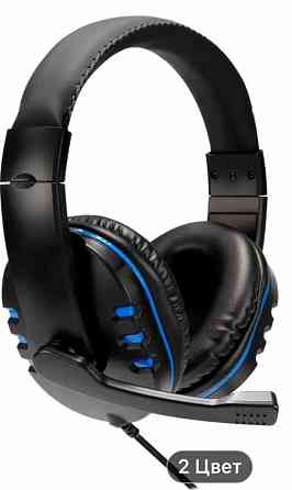 Наушники игровые новые. Харьков