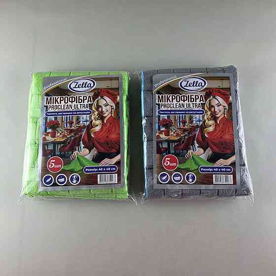 Cалфетка Микрофибра Zella 40*40  Proclean Ultra УНИВЕРСАЛЬНАЯ 5шт (1 шт) Харьков