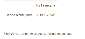 Железо VPLab Iron 60 капс Киев