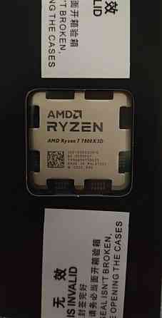 Процесор AMD Ryzen 7 7700 Київ