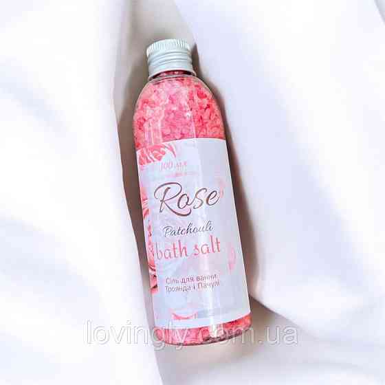 Натуральна морська сіль для ванн "Троянда і Пачулі", 100 мл Ірпінь