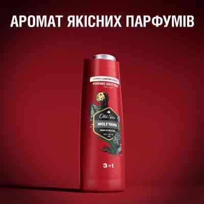 Гель для душа Old Spice Wolfthorn 400 мл (4084500978973) Винница