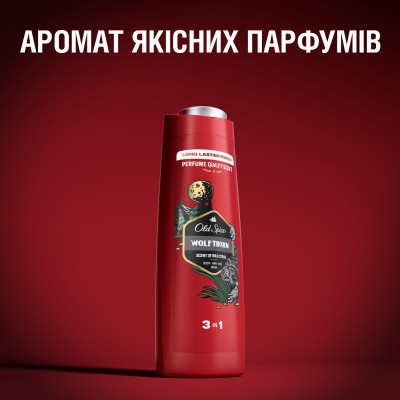 Гель для душа Old Spice Wolfthorn 400 мл (4084500978973) Винница - изображение 6