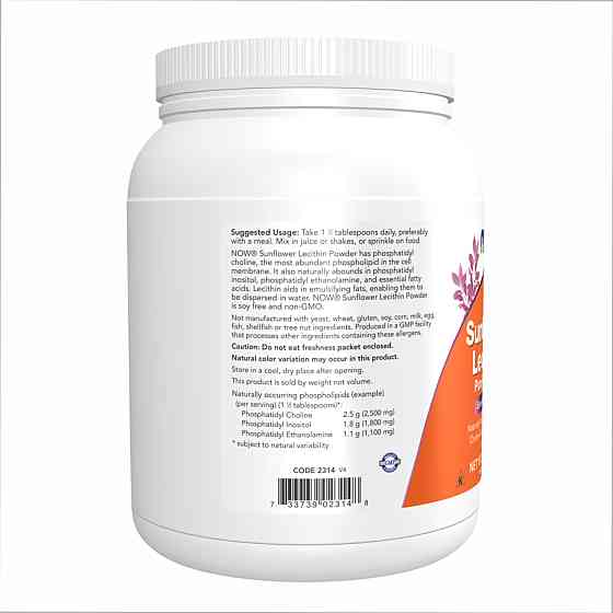 Sunflower Lecithin Pure Powder 1lb - 454g Луцьк