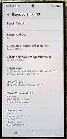 Samsung Galaxy S24 Ultra 12/256гб. Харьков