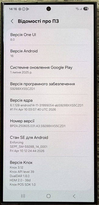 Samsung Galaxy S24 Ultra 12/256гб. Харьков - изображение 3