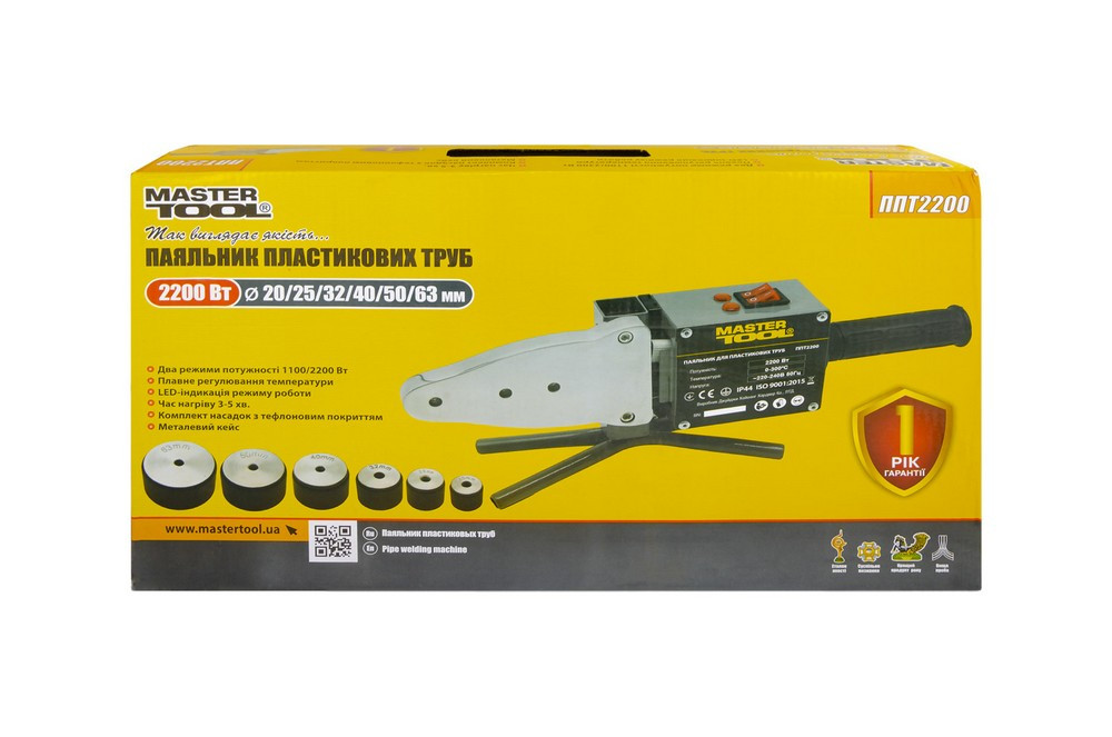 MASTERTOOL Паяльник для пластикових труб MASTERTOOL 20-63 мм 2 режими 1100-2200 Вт/220 V/50 Hz Коломия - фото 9