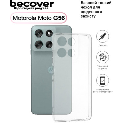 Чехол для мобильного телефона BeCover Silicone Motorola Moto G56 Transparent (713767) Винница - изображение 1