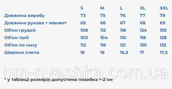 Чоловіча сорочка вишиванка сіра Династія р.S-XXL Кривий Ріг