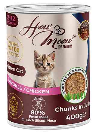 Повнораціонний вологий корм для кошенят Хау Мяу How Meow Kitten з куркою 400г Київ