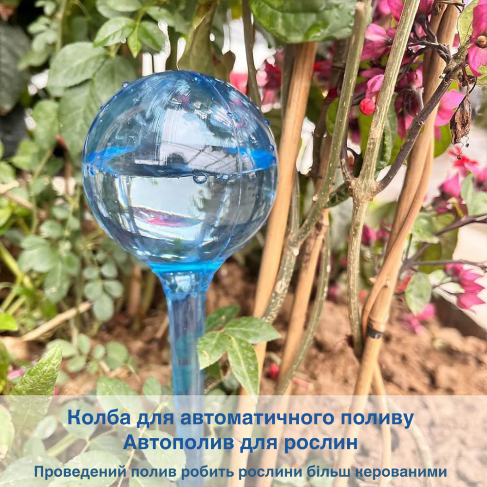 Колба для автоматического полива | Вазон в виде шара для сада, 3шт, капельный автополив, 8×25см, фиолетовый Каменец-Подольский - изображение 6